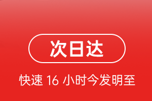云冈机场托运航空货运 航空货运